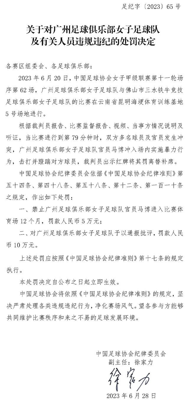 “好好的，再见！曹生，将来要好好学习，做个有用的人！姐姐要照顾好他，一定啊！”突然曹德望病情发作摔倒在地，在“最快乐的地方”与最亲的人离别，这其中的痛楚对这对父子及观众来说都是难以言说的痛